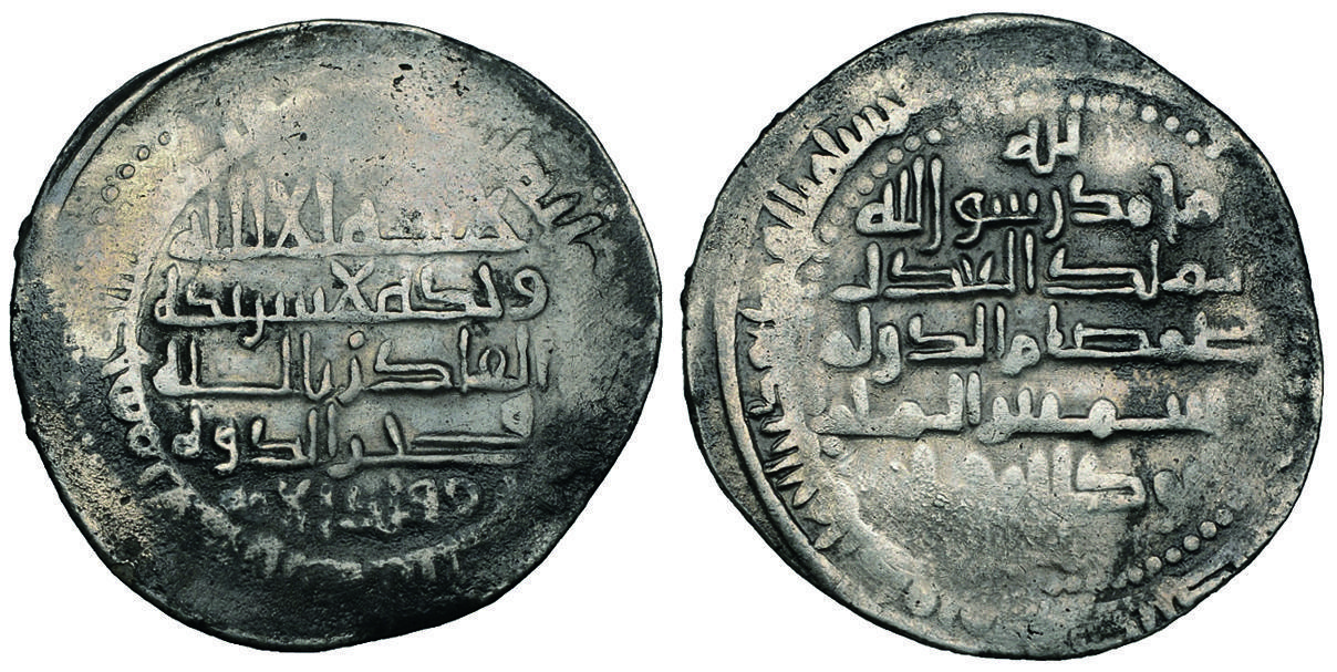Dirham coin 70108